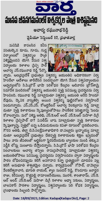 18-09-2023 YVU In News Papers