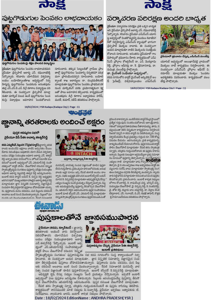 18-02-2024 YVU In News Papers