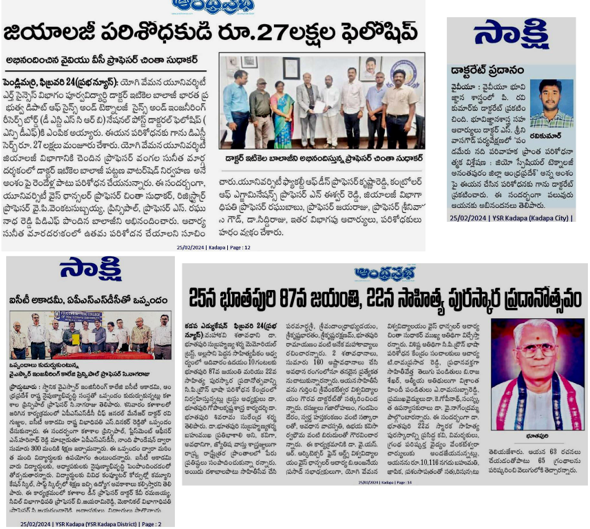 25-02-2024 YVU In News Papers